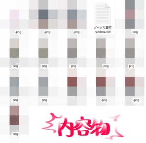 【立ち絵素材】クトゥルフ神話TRPG『Dope!Trip!Chicken!』セッション用非公式素材