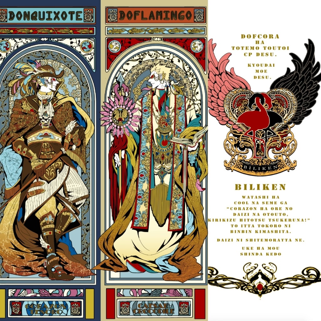 ファイルセット＋オマケフルカラー冊子