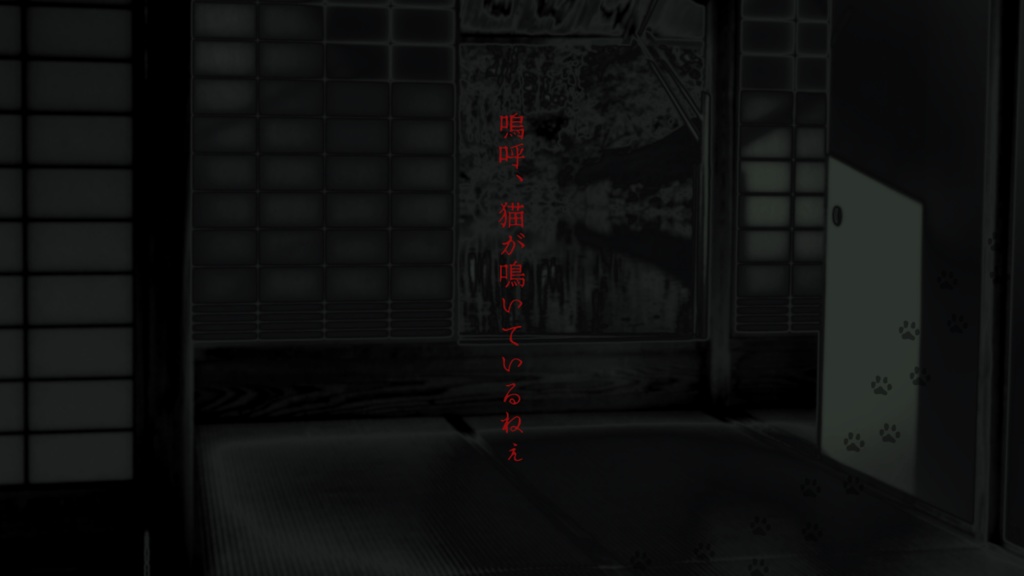 【無料】迷猫🐾【SPLL:E196769】 クトゥルフ神話TRPG6版