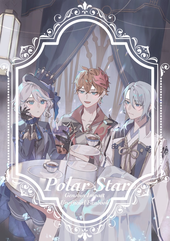 イラスト本『PolarStar｣』