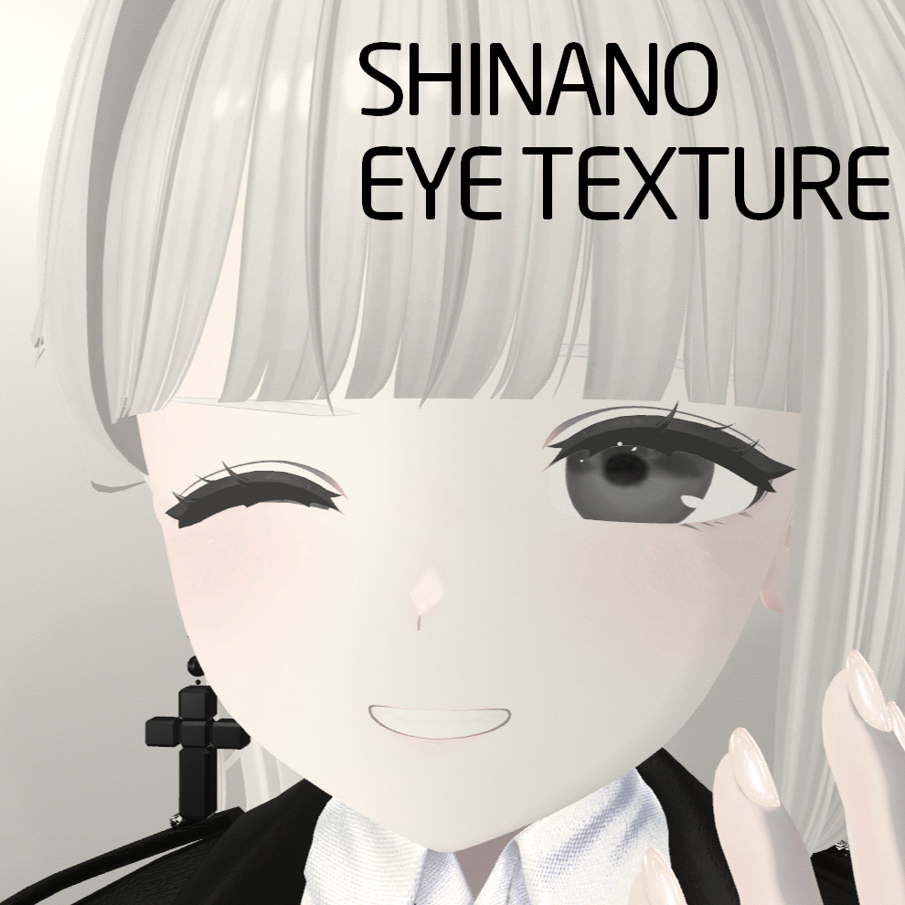 【しなの】Eye texture