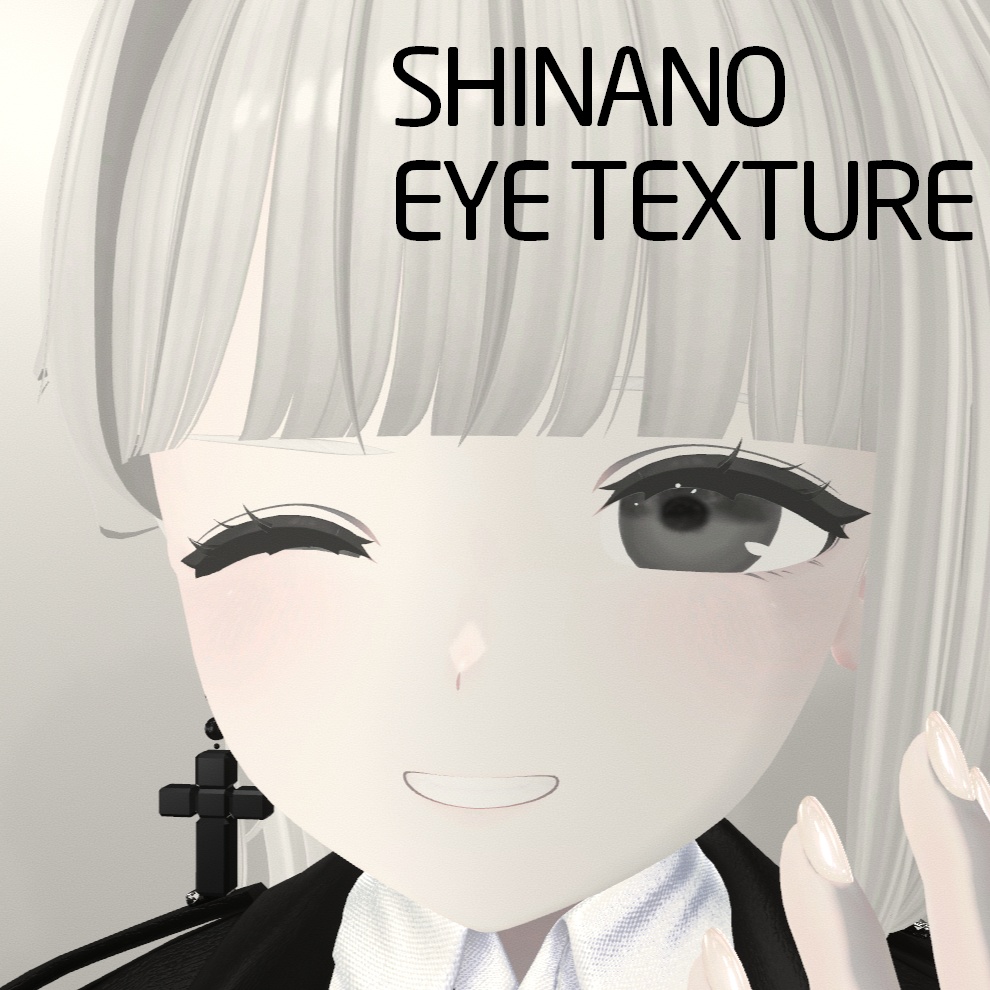 【しなの】Eye texture