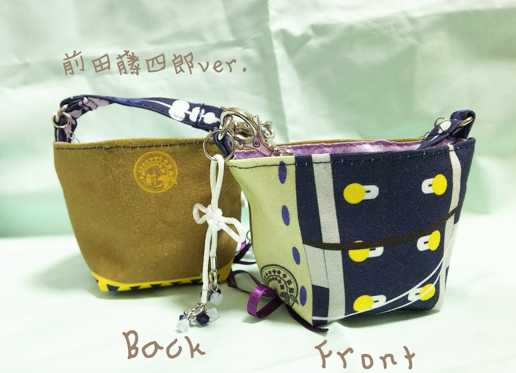 もちもち運びポーチ