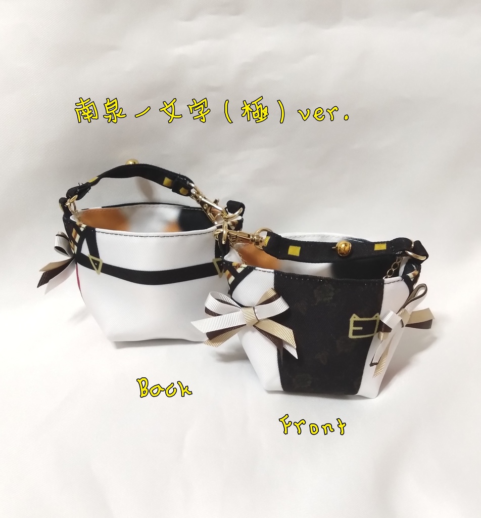 もちもち運びポーチ