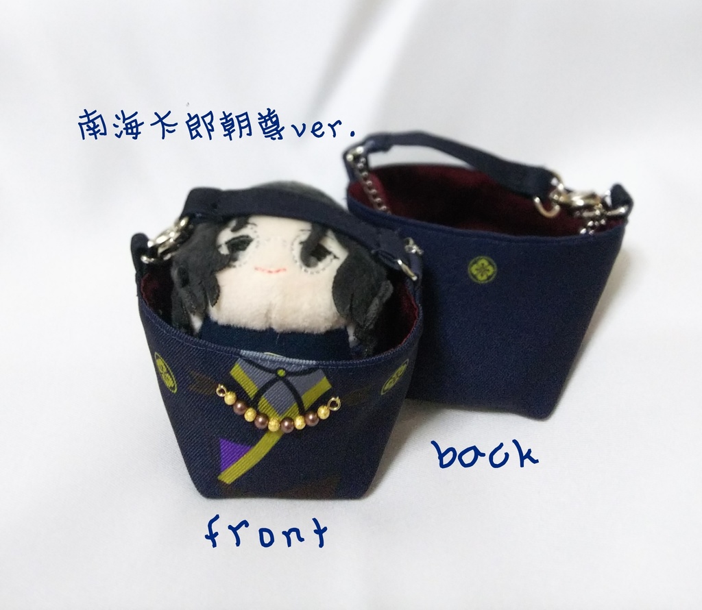 もちもち運びポーチ