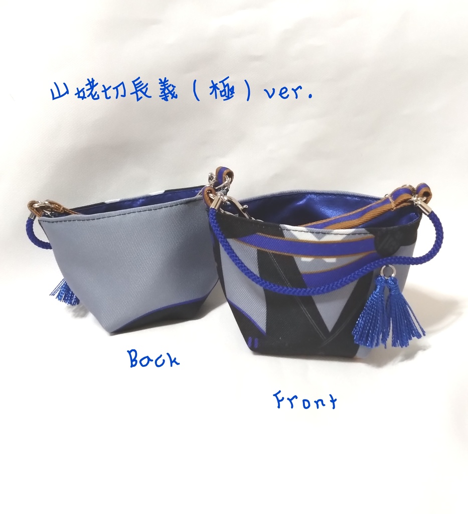 もちもち運びポーチ