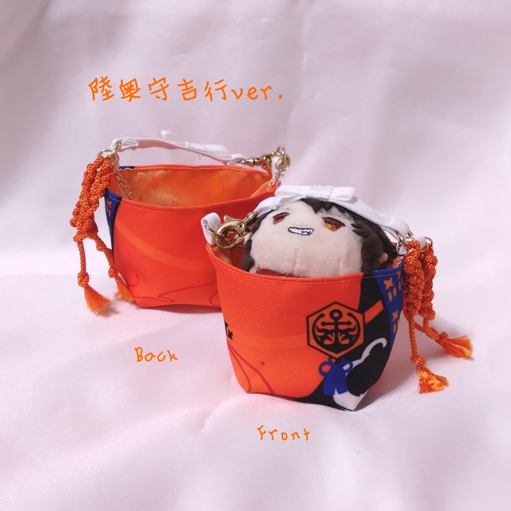 もちもち運びポーチ