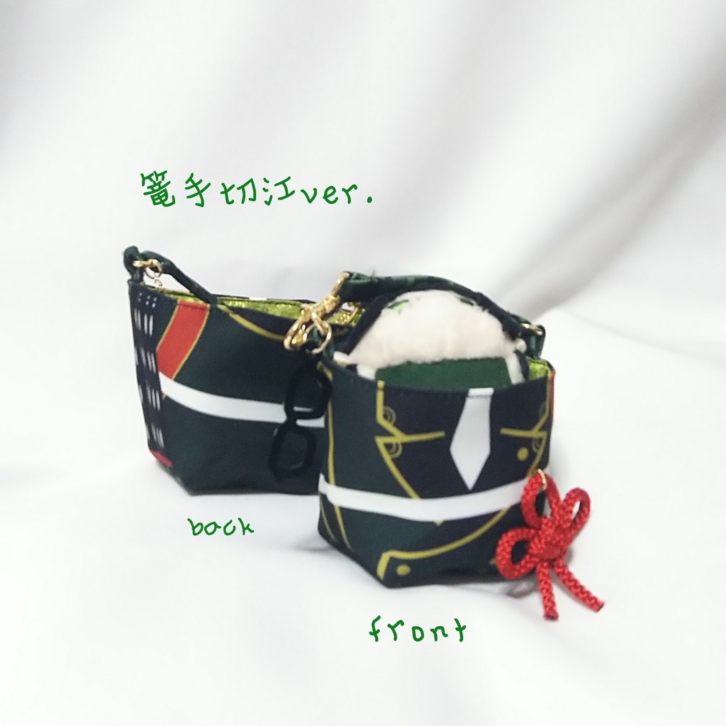 もちもち運びポーチ