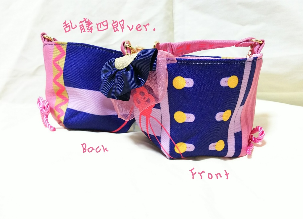 もちもち運びポーチ