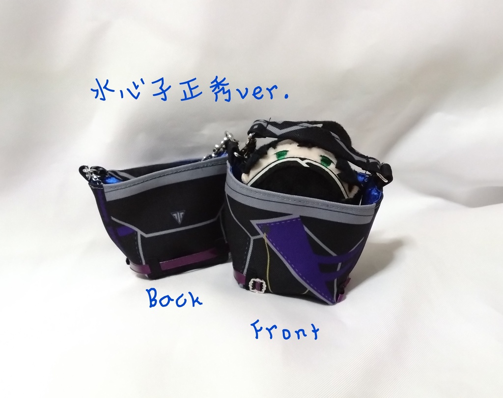 もちもち運びポーチ