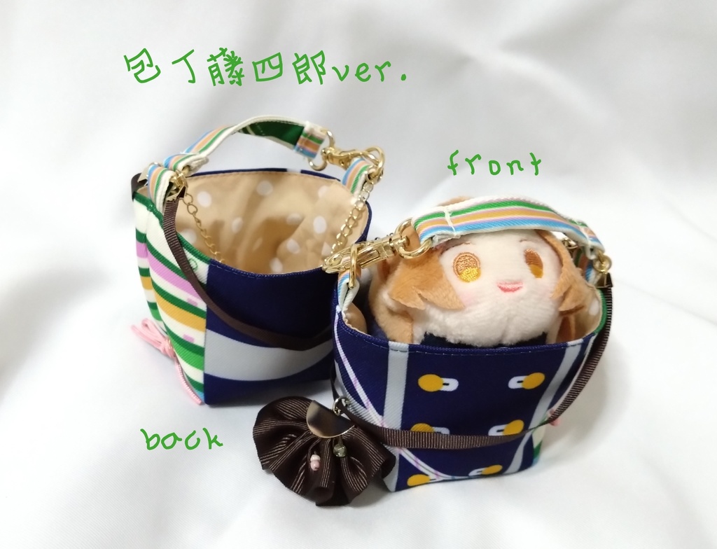 もちもち運びポーチ