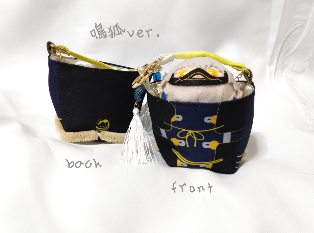 もちもち運びポーチ