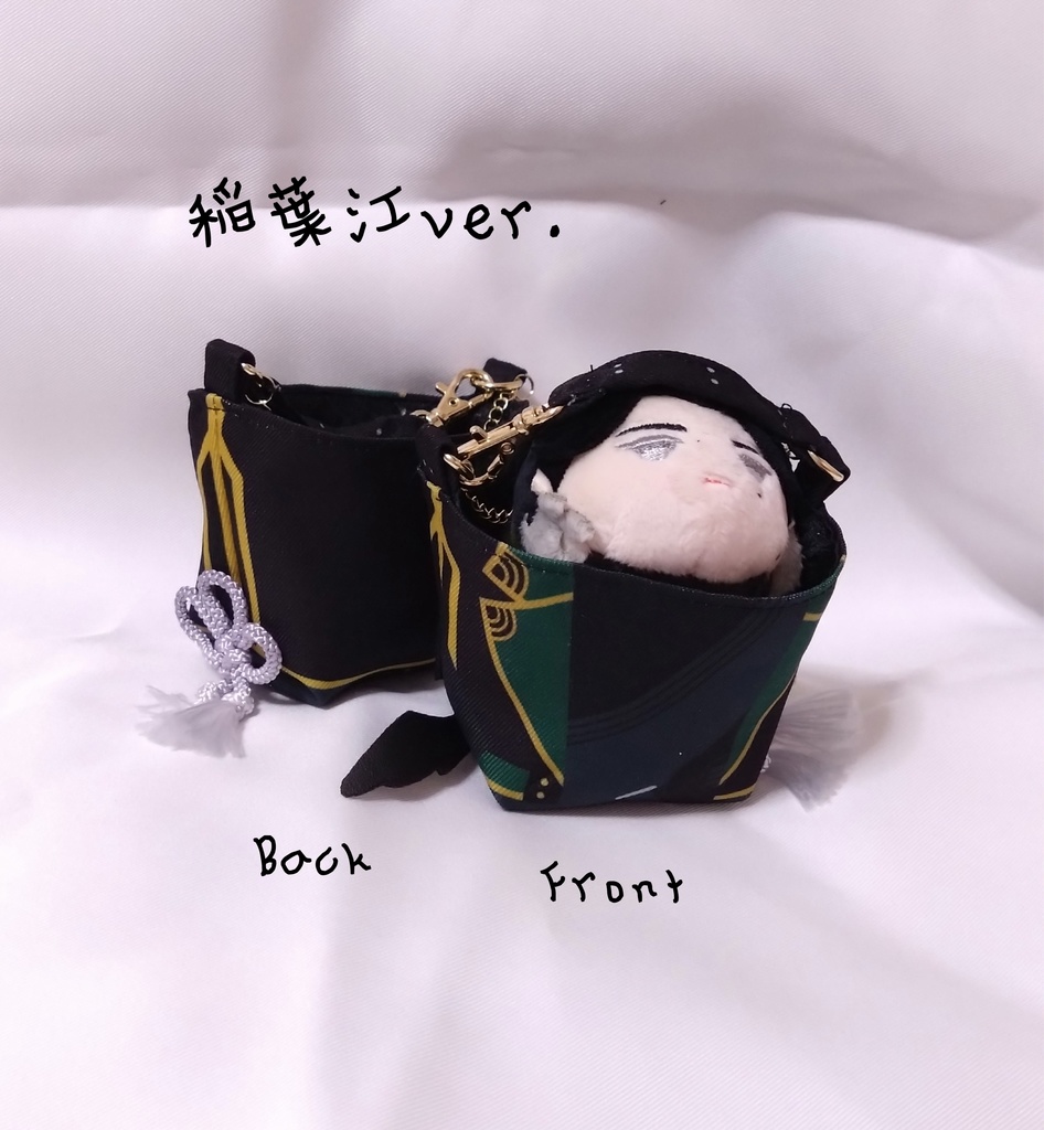 もちもち運びポーチ