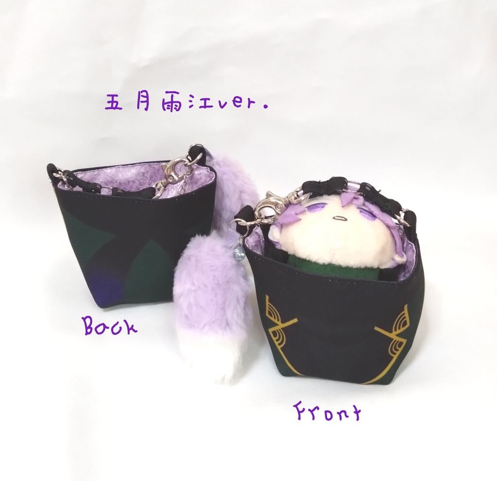 もちもち運びポーチ