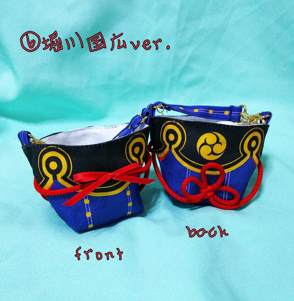 もちもち運びポーチ