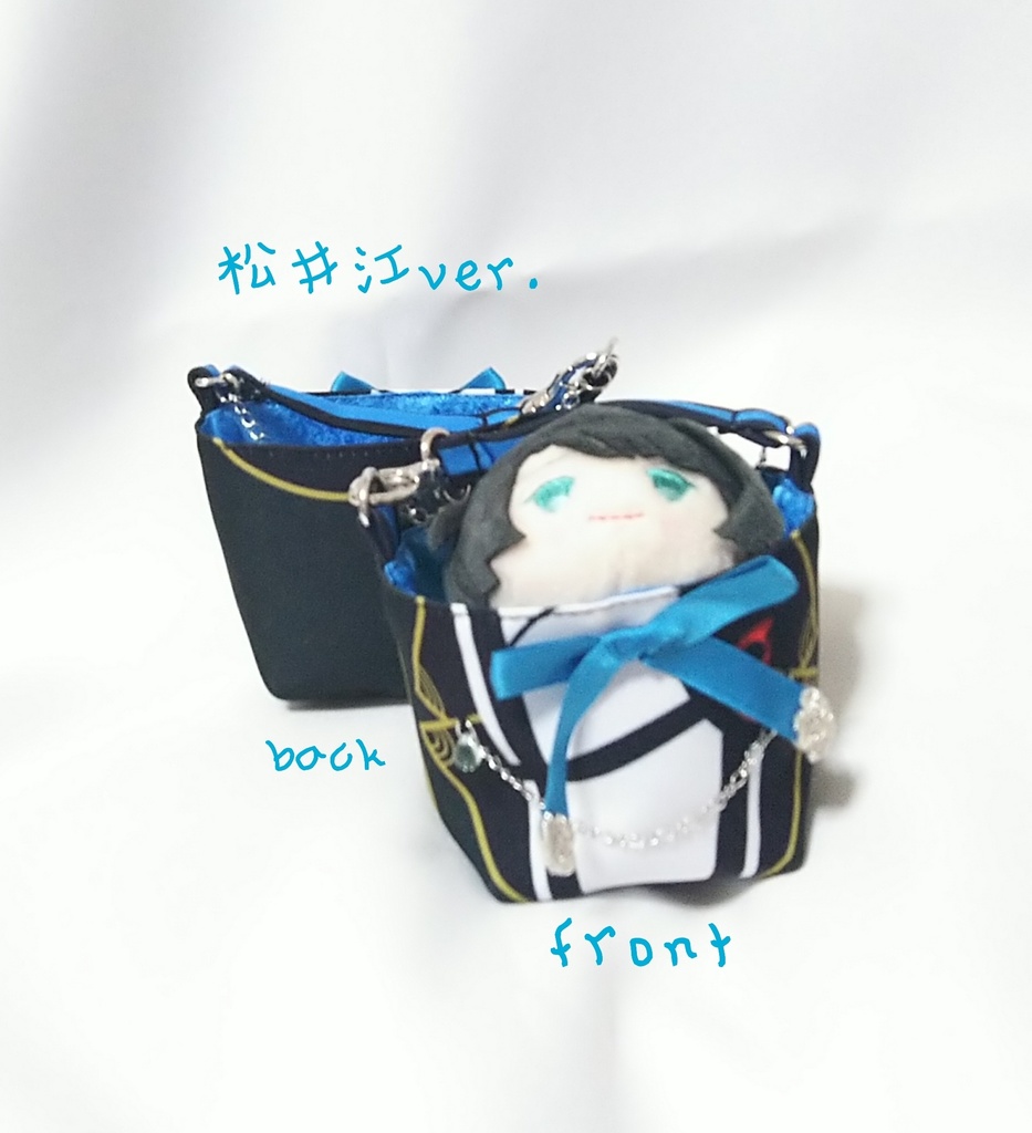 もちもち運びポーチ