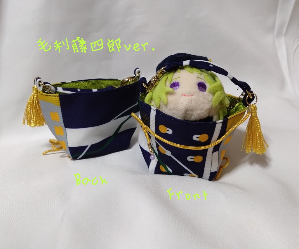 もちもち運びポーチ