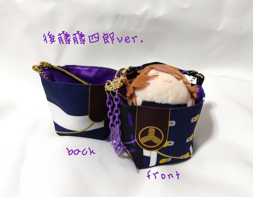 もちもち運びポーチ