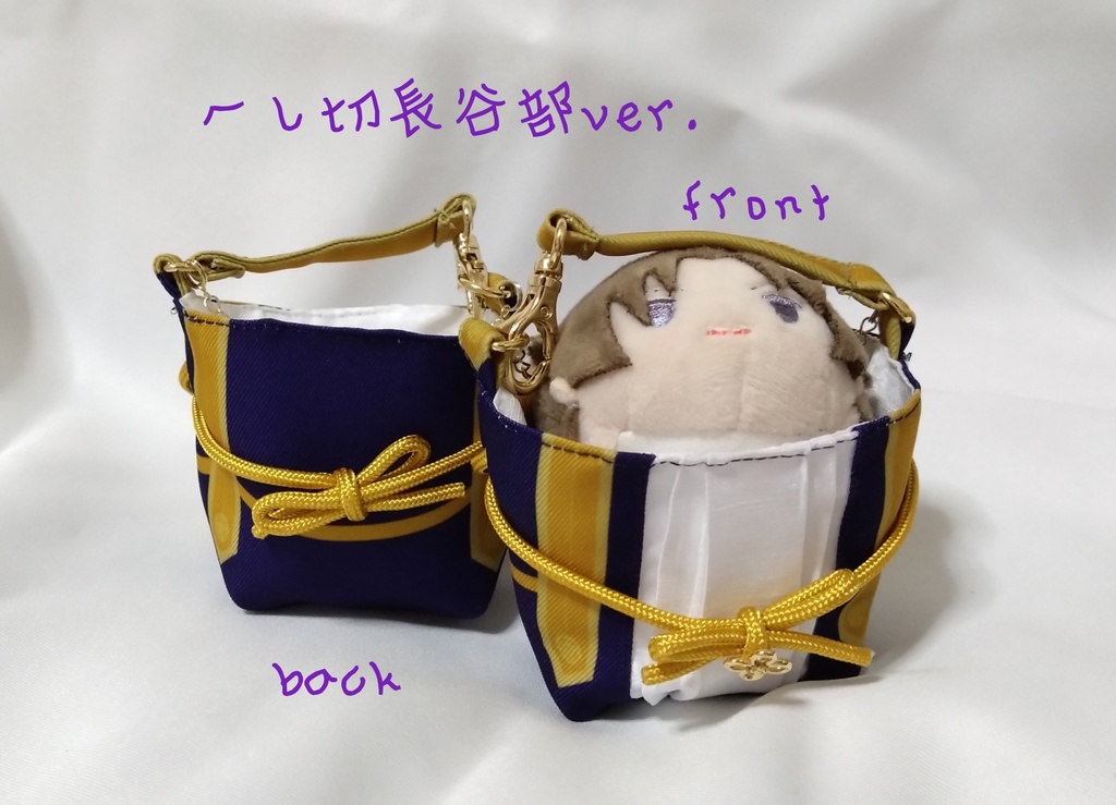 もちもち運びポーチ