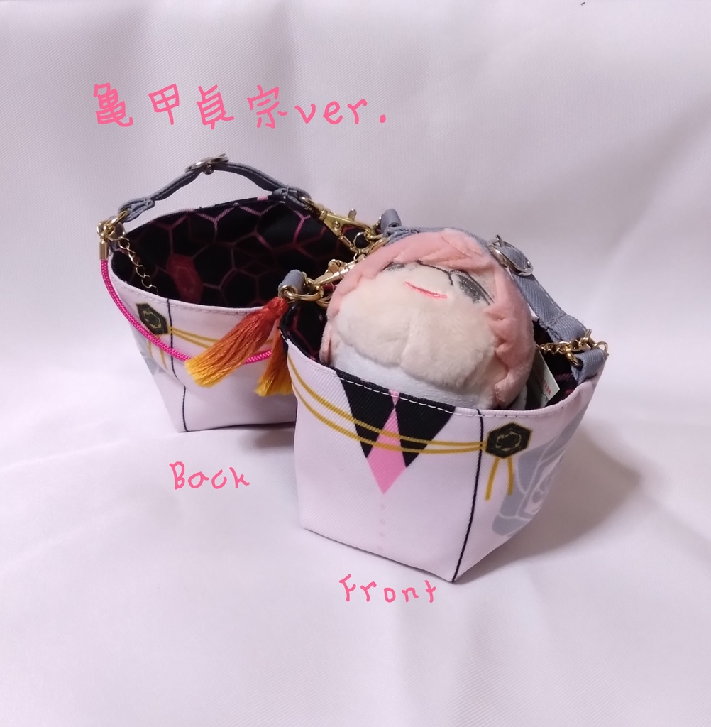 もちもち運びポーチ