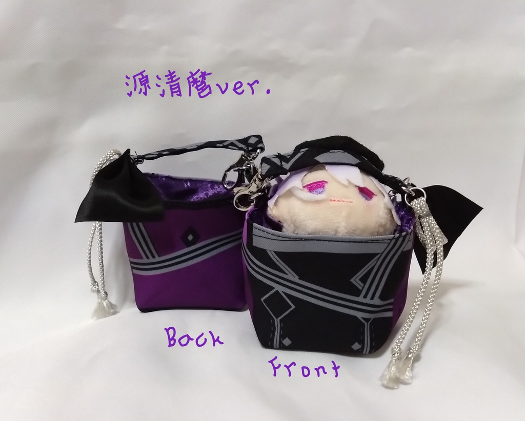 もちもち運びポーチ