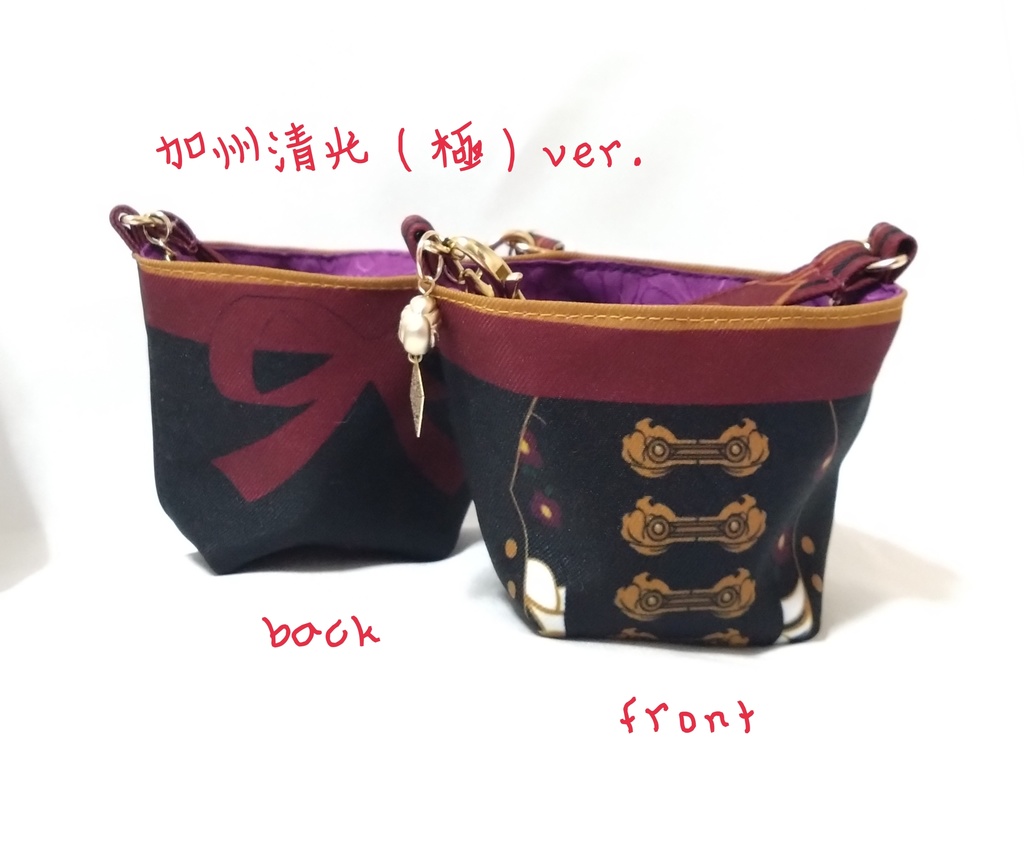 もちもち運びポーチ