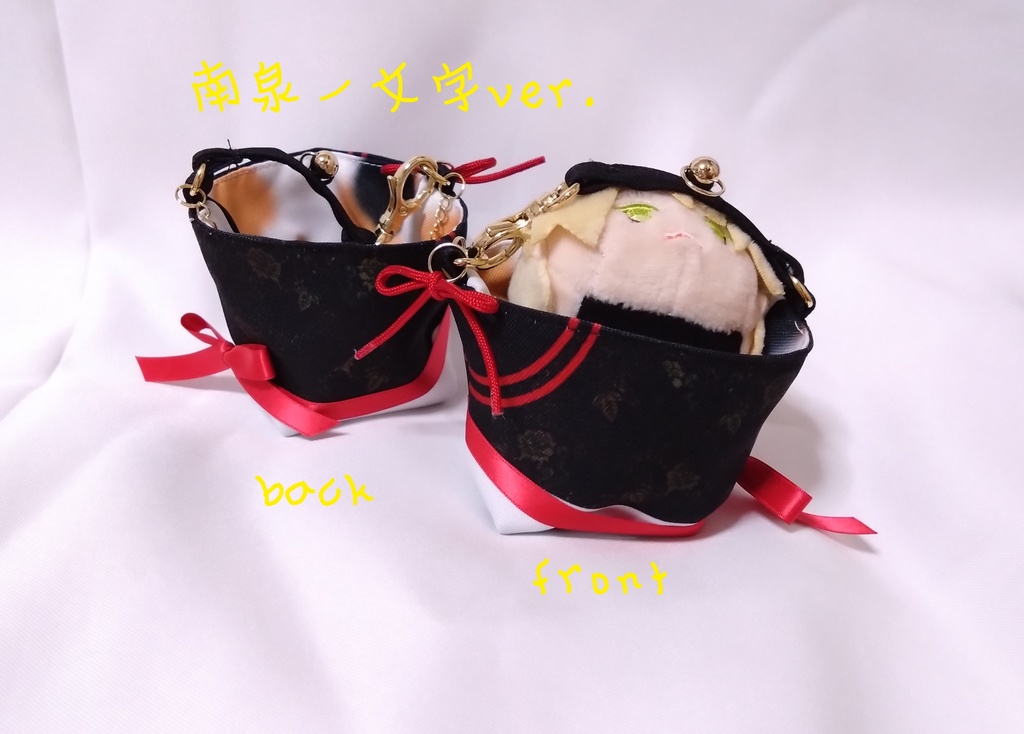 もちもち運びポーチ