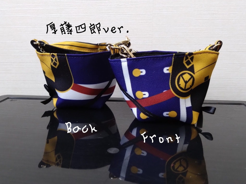 もちもち運びポーチ