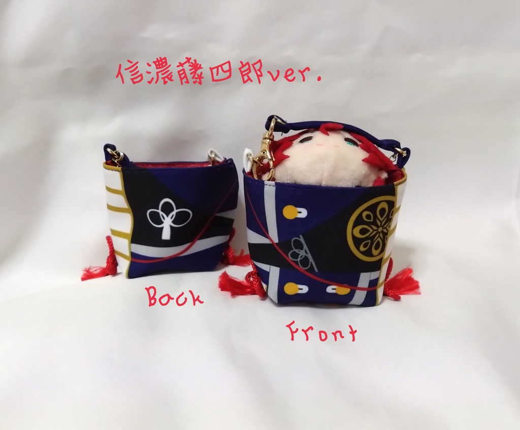 もちもち運びポーチ