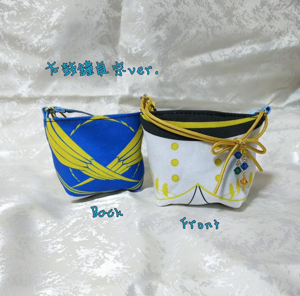 もちもち運びポーチ