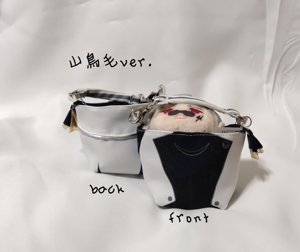 もちもち運びポーチ