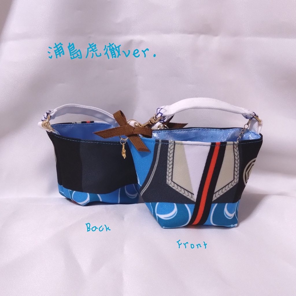 もちもち運びポーチ
