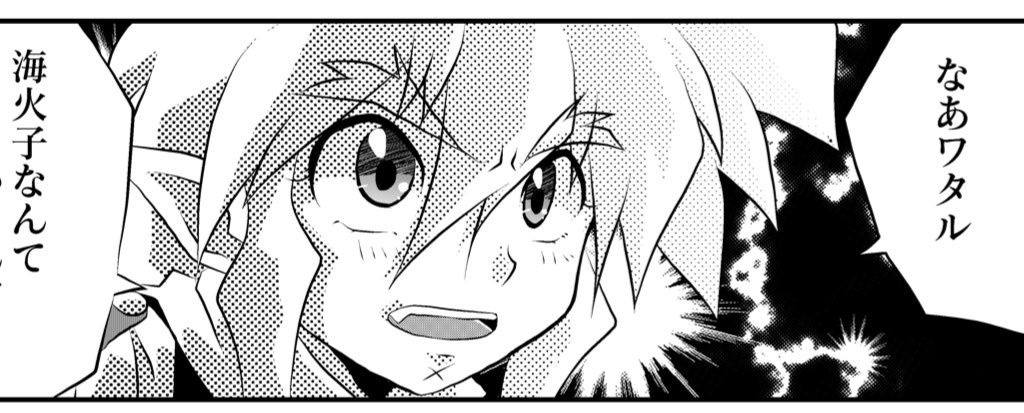 もっと!救世主さまの言うとおり!【クリックポスト】