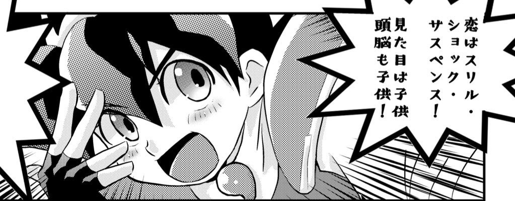 最後は!救世主さまの言うとおり!【匿名発送】