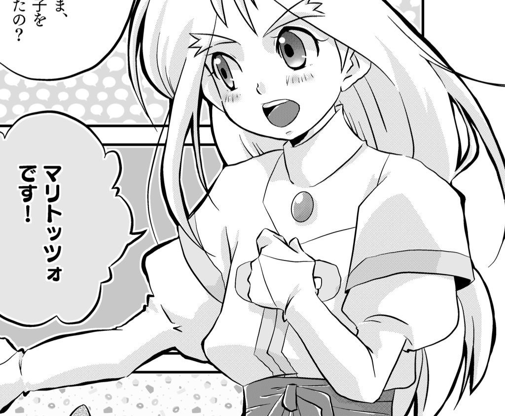 最後は!救世主さまの言うとおり!【匿名発送】