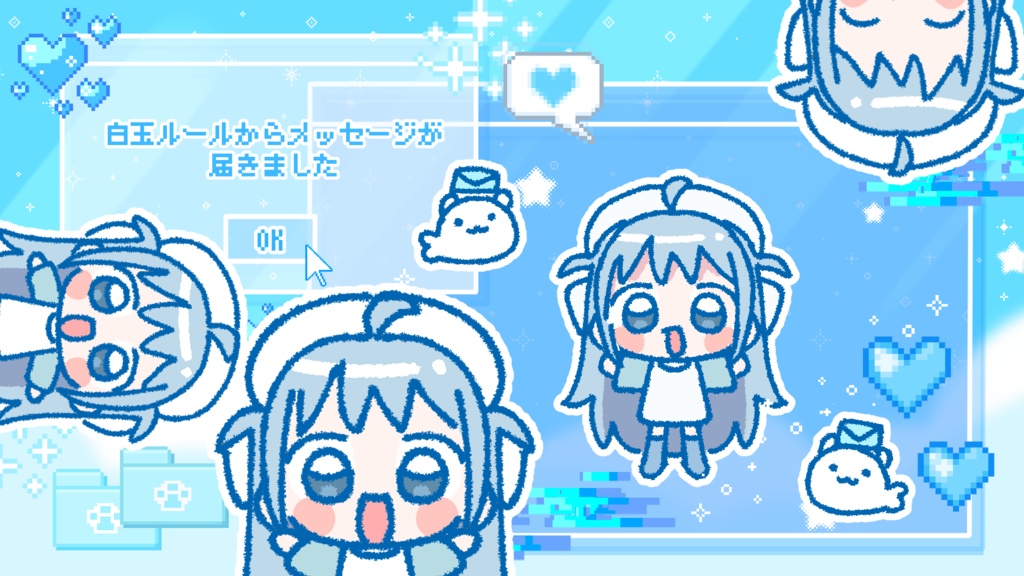 【かわいい】フリーBGM「You've Got Mail」 無料配布
