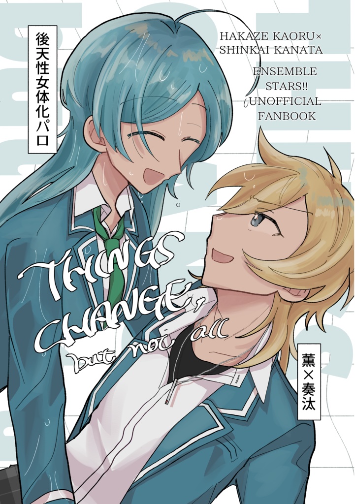 THINGS CHANGE, but not all