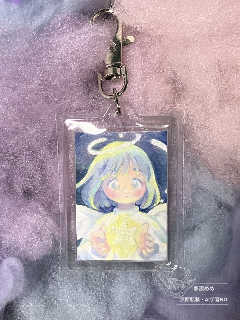 ゆらゆら星をつかまえて