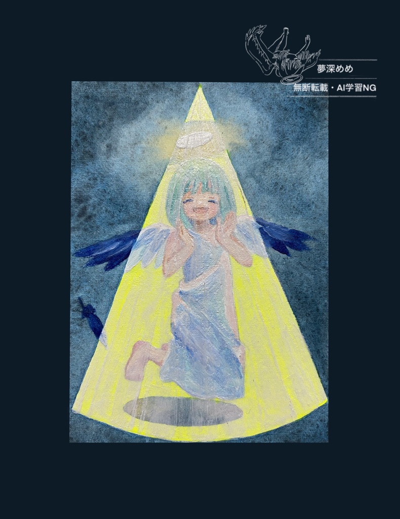 昔日ハレーション