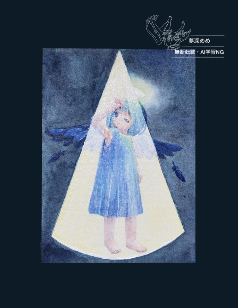 蛍光サナトリウム