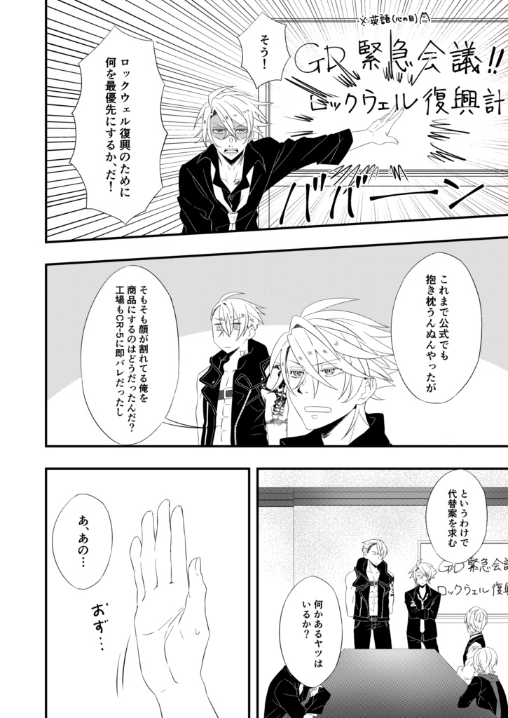 Anecdote à la carte (アネクドート ア ラ カルト)