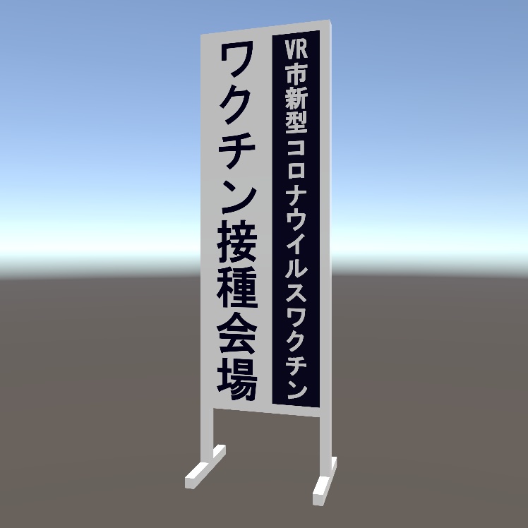 【無料】公共の場でよく見かけそうな看板