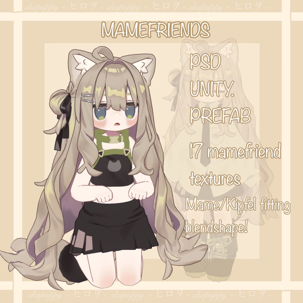 【てぐらる/まめふれんず】Collar+Harness