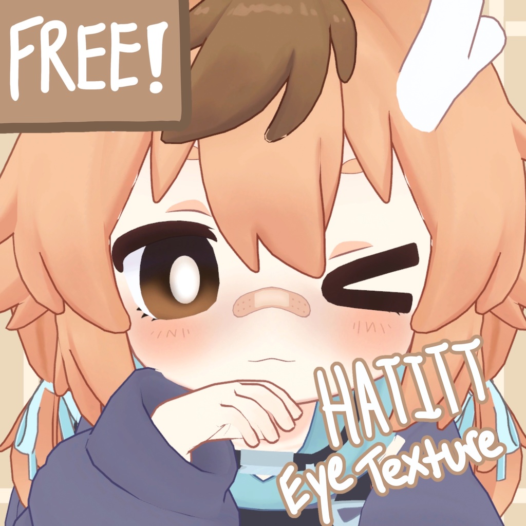 【FREE】ハティット EyeTexture