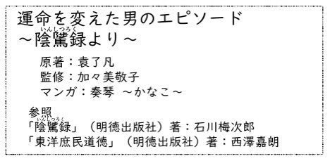 「占い世界の狭間で見つけたニッチな物語」