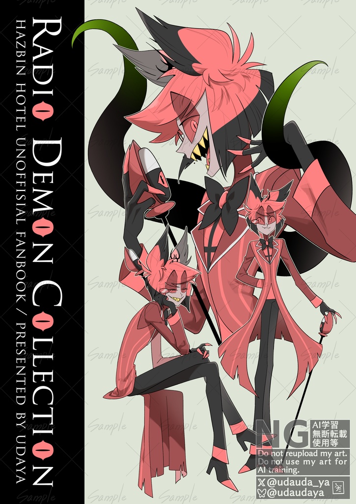 イラスト再録集「RADIO DEMON COLLECTION」