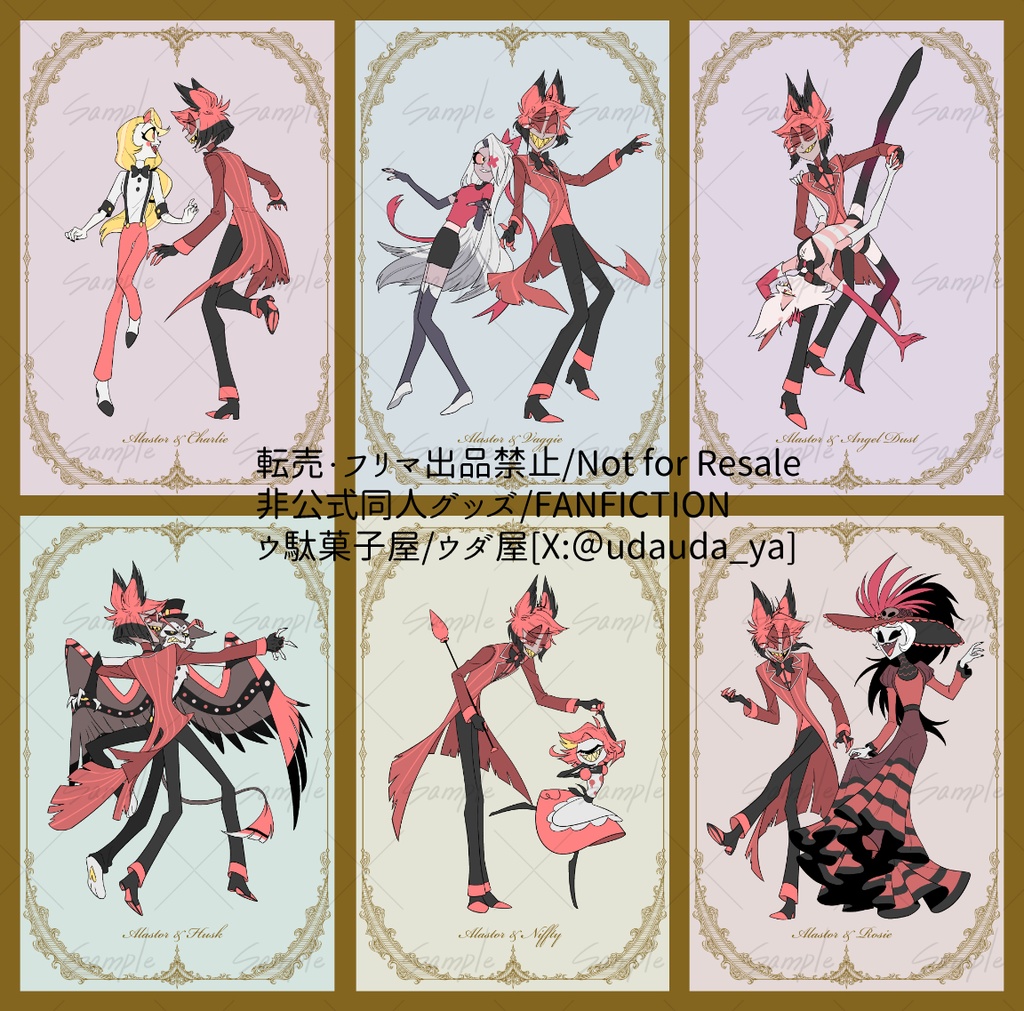 なし様リクエスト　イラストポストカード17枚 イラストカード（6色印刷） | 同人誌印刷・グッズ制作｜株式会社栄光