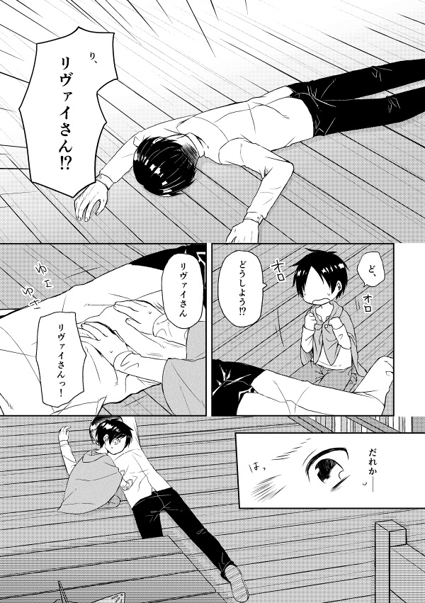 ベールの魔法 Aohana Booth