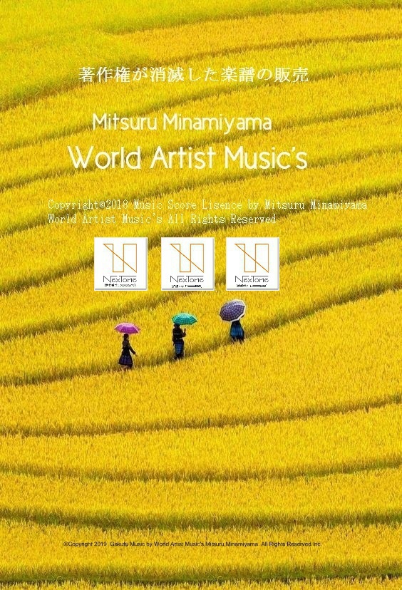 YMO The End of Asia デジタルダウンロード商品 NextTone 【許諾番号:ID000005668】 吹奏楽 テクノ アンサンブル 永久保存版