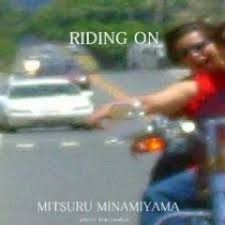 YMO The End of Asia デジタルダウンロード商品 NextTone 【許諾番号:ID000005668】 吹奏楽 テクノ アンサンブル 永久保存版